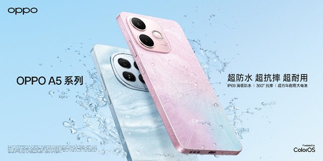 强者从不妥协，打造千元防水抗摔神机