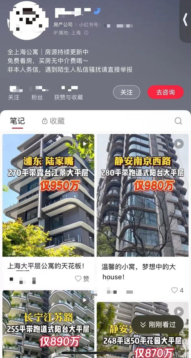 网络截图