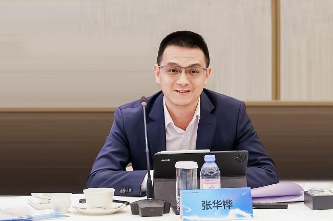 (华为计算居品线副总裁张华桦)