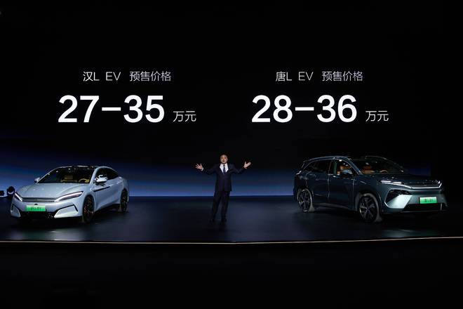 ▲汉 L EV 的预售价格为 27-35 万元，唐 L EV 为 28-36 万元。