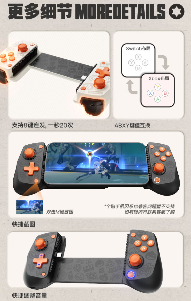 京东盖世小鸡「X5 Lite」游戏手柄绝区零联名款券后 99.9 元领 20 元券