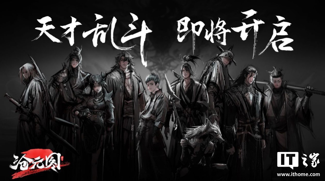 「喜加一」最新动态