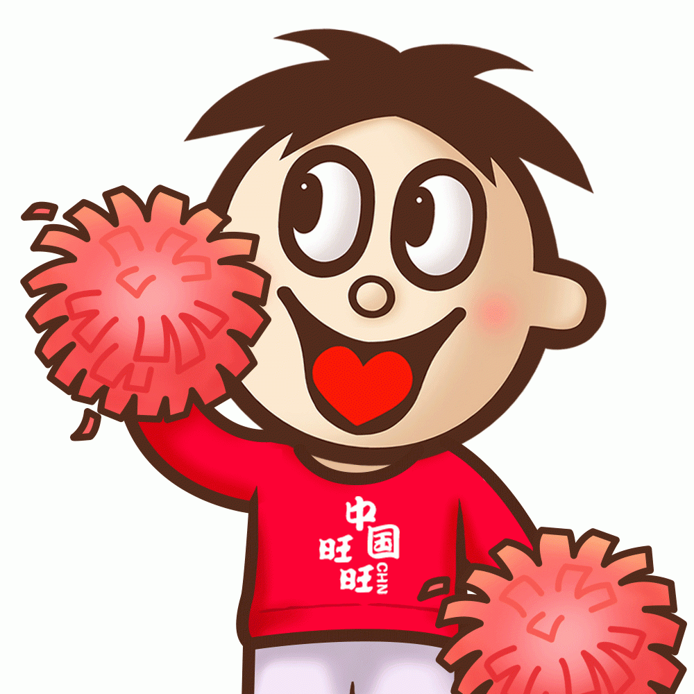 传的不只是生意经,更是中国心!为旺旺硬核爱国点赞