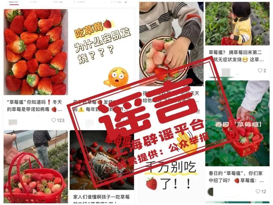 △经核查，以上这些说法都违背了农业常识，严重误导他人。