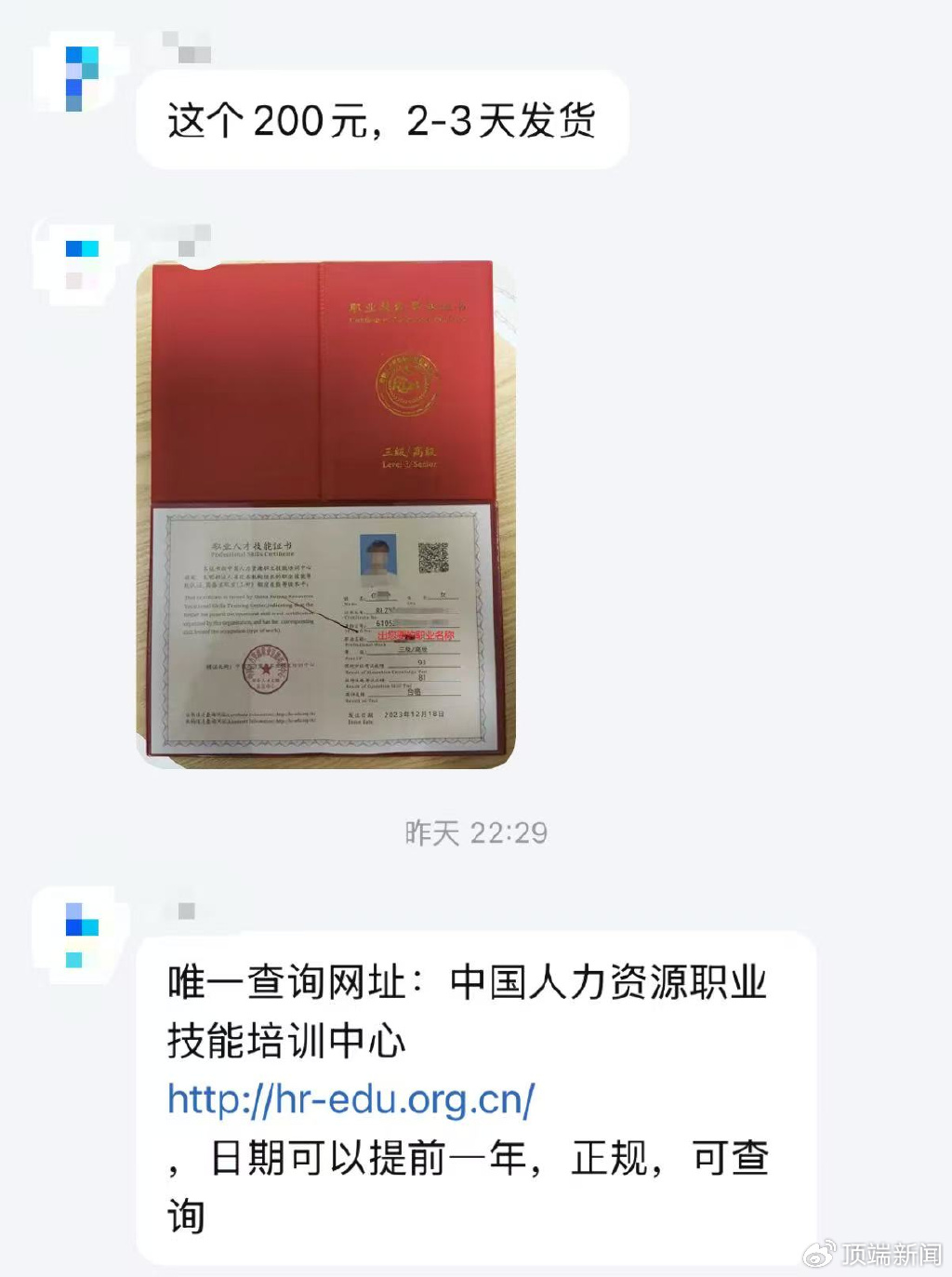 9800学训犬再掏2000“包拿证”，实探训犬业乱象（训犬师学校学费多少钱）