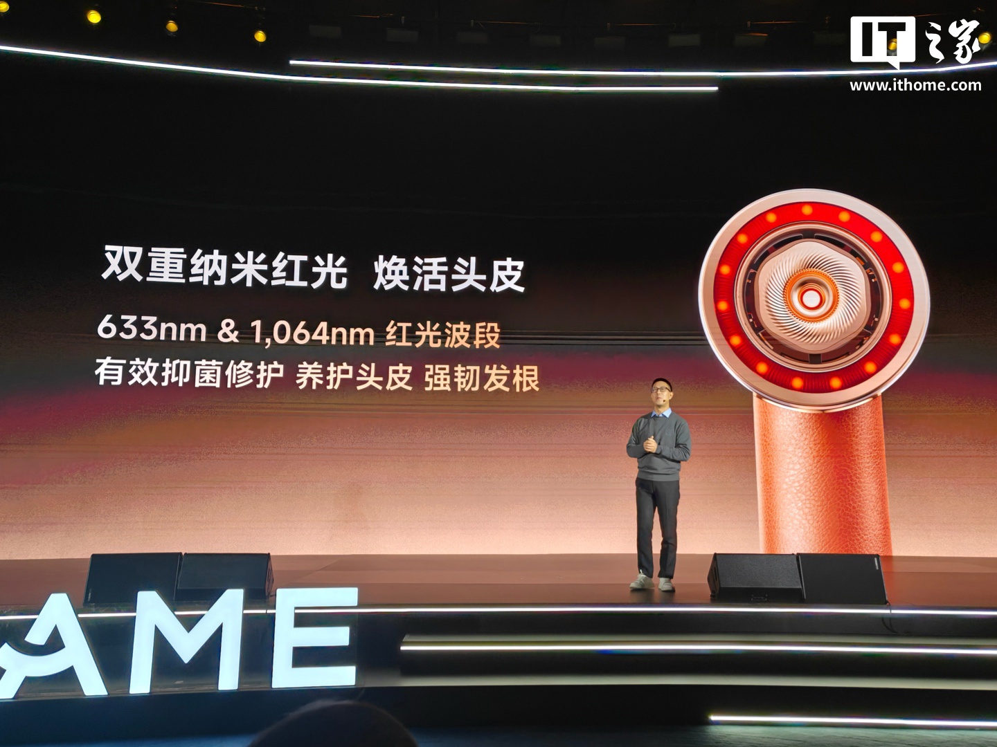 AWE 2025 中国家电及消费电子博览会专题