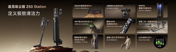 未来蓝图：坚持创新引领，共赴清洁新篇