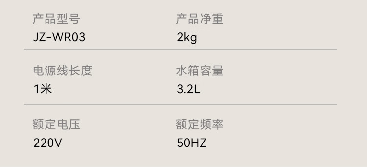 京东京东京造 3.2L 即热式饮水机6 段控温 + 3 秒速热国补后 160 元直达链接