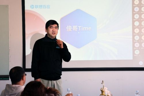 联想百应平台运营总监：崔光俊