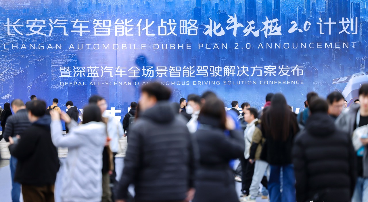 图片来源：长安汽车