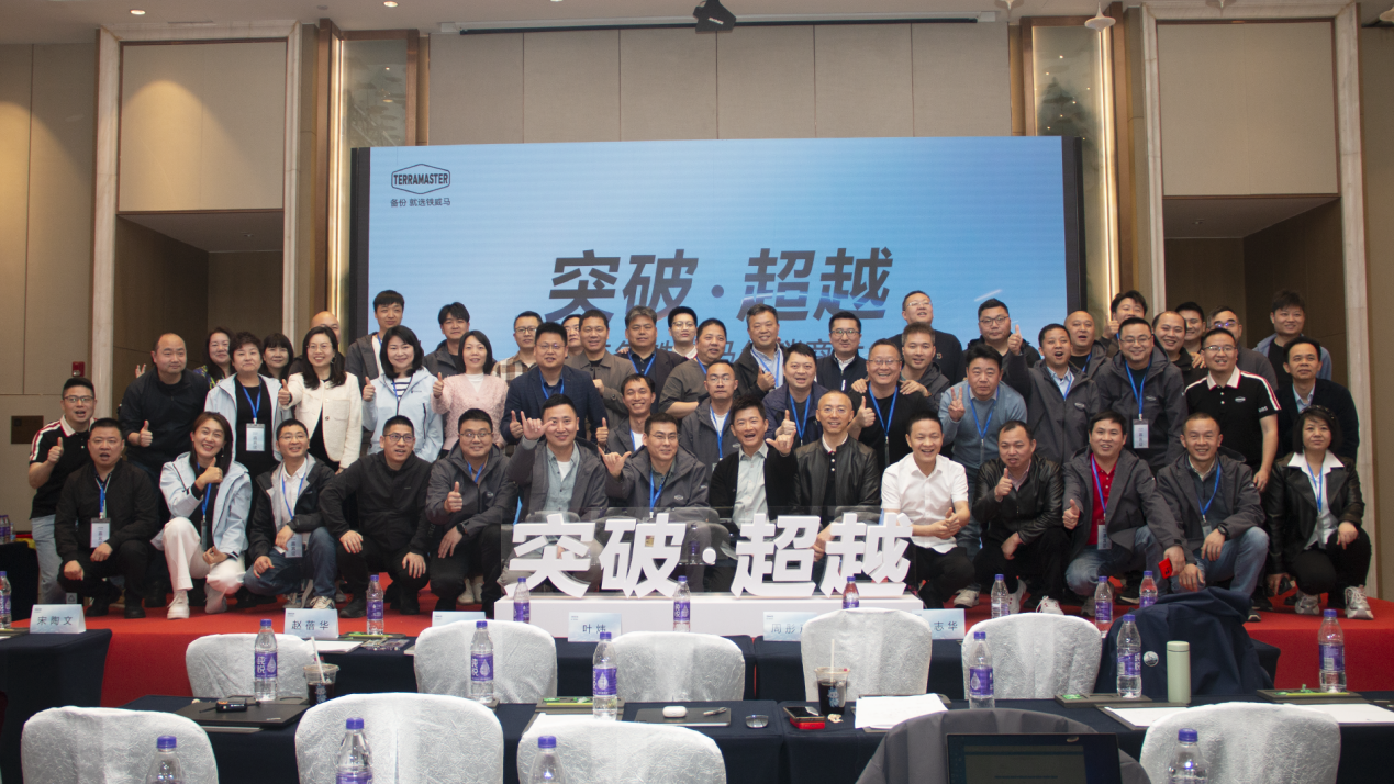 （经销商伙伴合影）