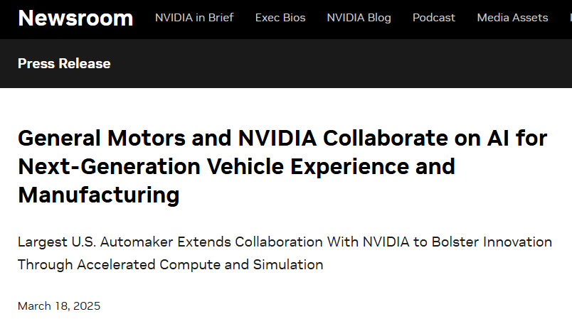 来源：英伟达官网