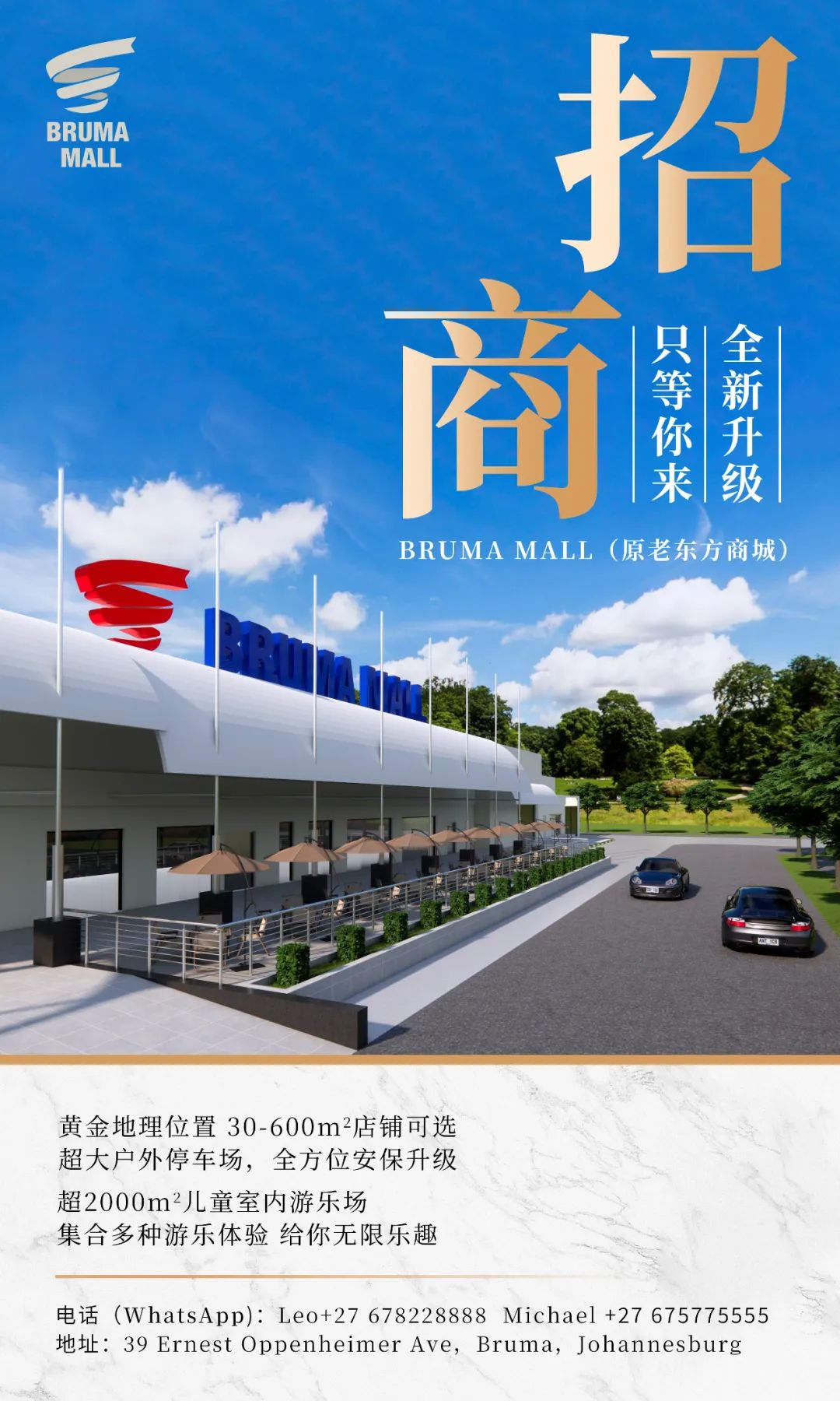 南非政府害怕了？改名计划被迫紧急磋商/豪登高铁“逆行成长”：花纳税人的钱果然不心疼：3月19日新闻纵览