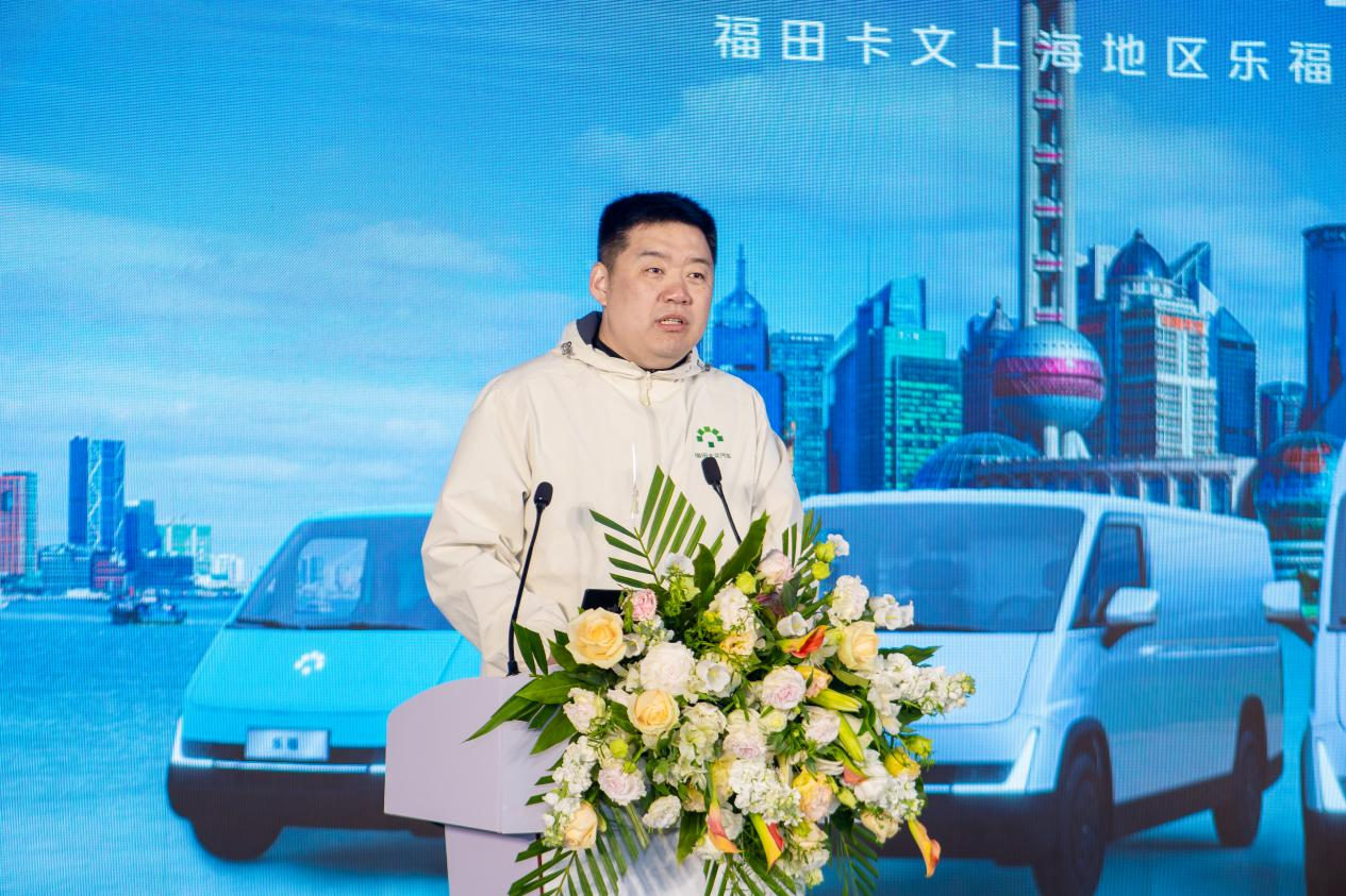 福田卡文汽车营销公司上海运营中心总监薛健
