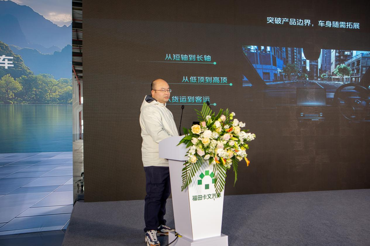 福田卡文汽车研发工程师丁朝峰