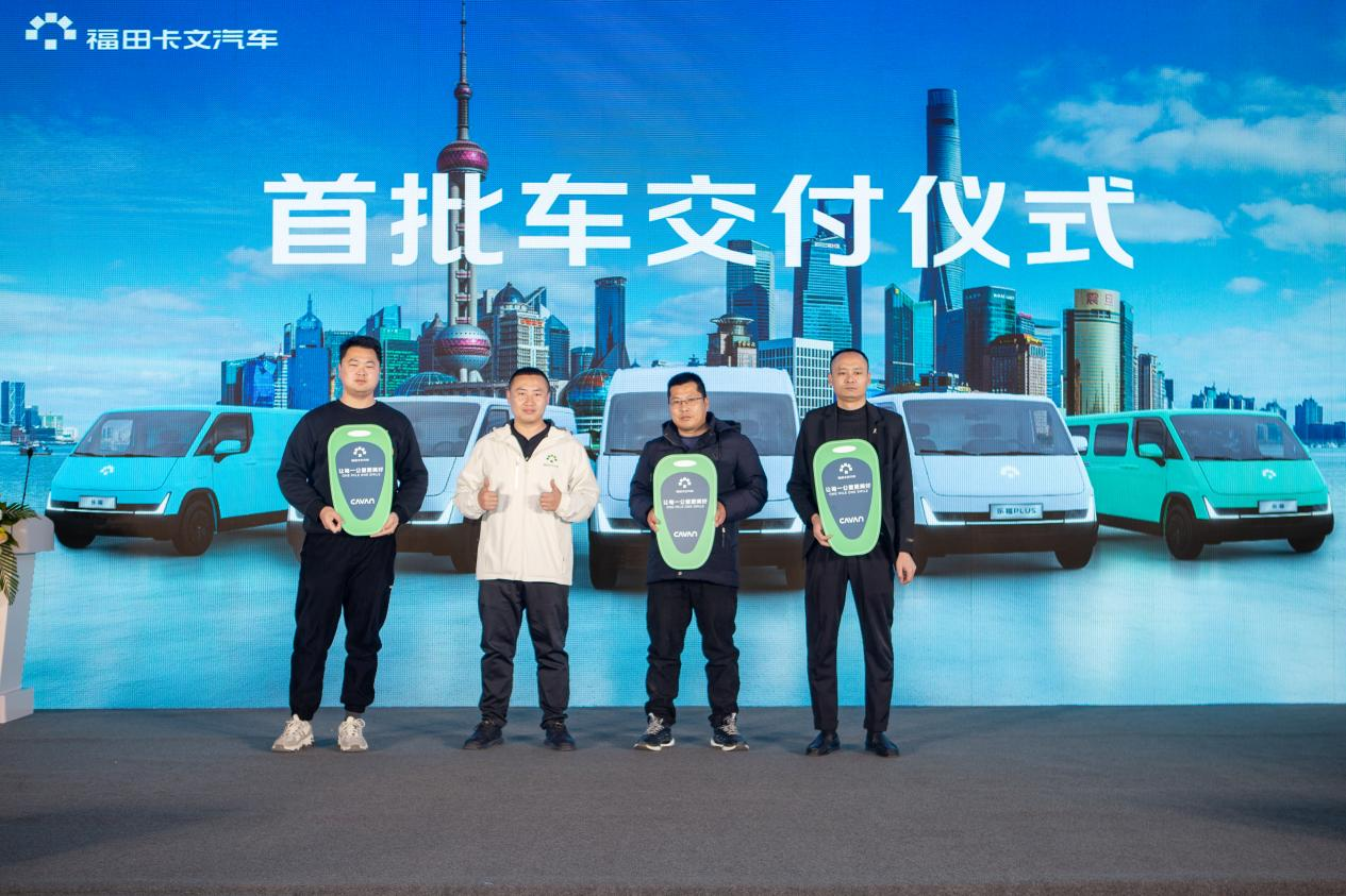 首批用户交付乐福