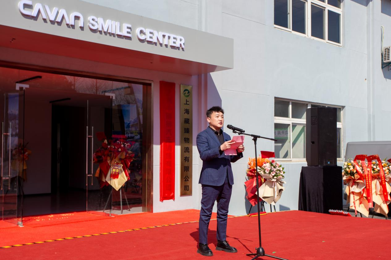 南羽集团董事长黄志瑞