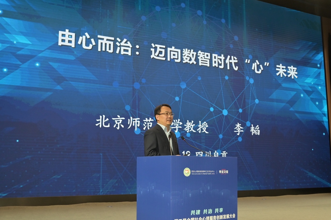 图片来源：主办方供图