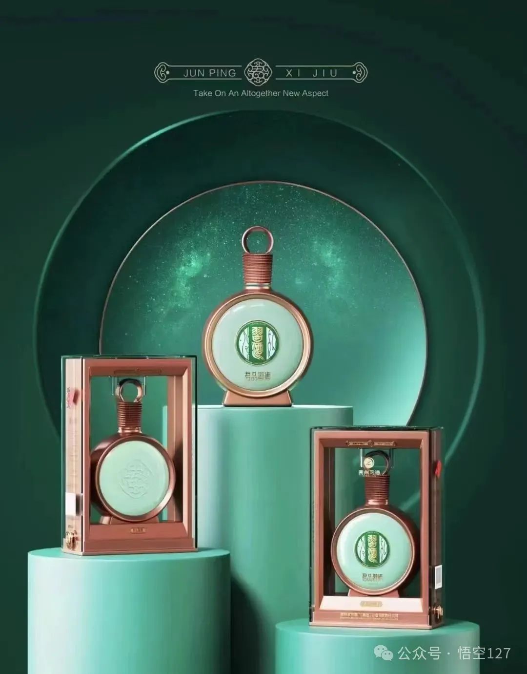 君品习酒价格腰斩！暴跌到600元是馅饼还是毒酒？品酒师连干三瓶，真相