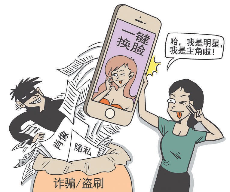 滥用AI会踩进哪些法律雷区