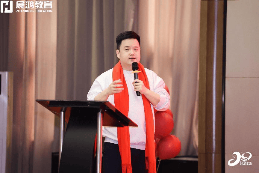 展鸿教育总经理羊山发表致辞