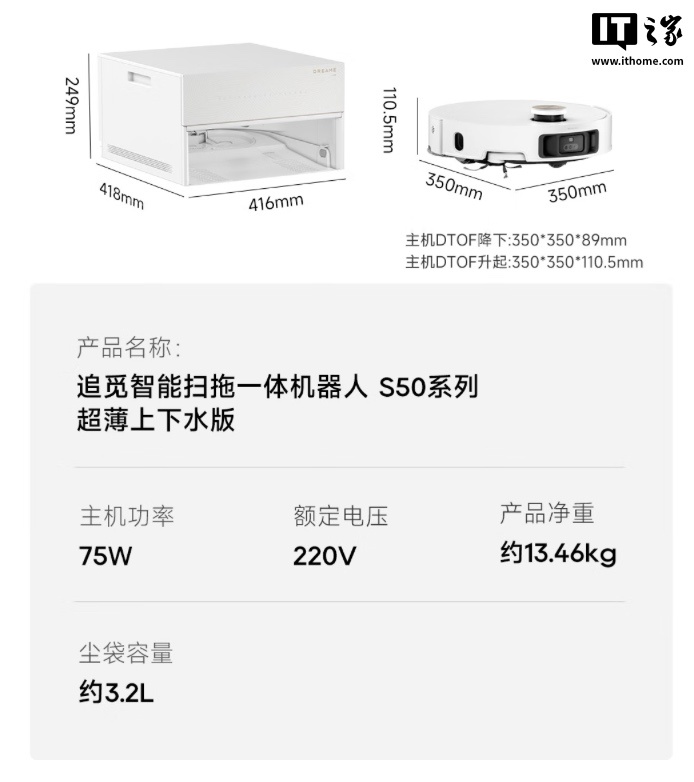 AWE 2025 中国家电及消费电子博览会专题