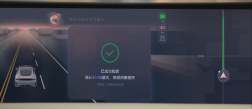 （图注：元神AI外卖智能体）