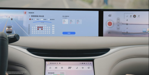 （图注：元神AI票务智能体）