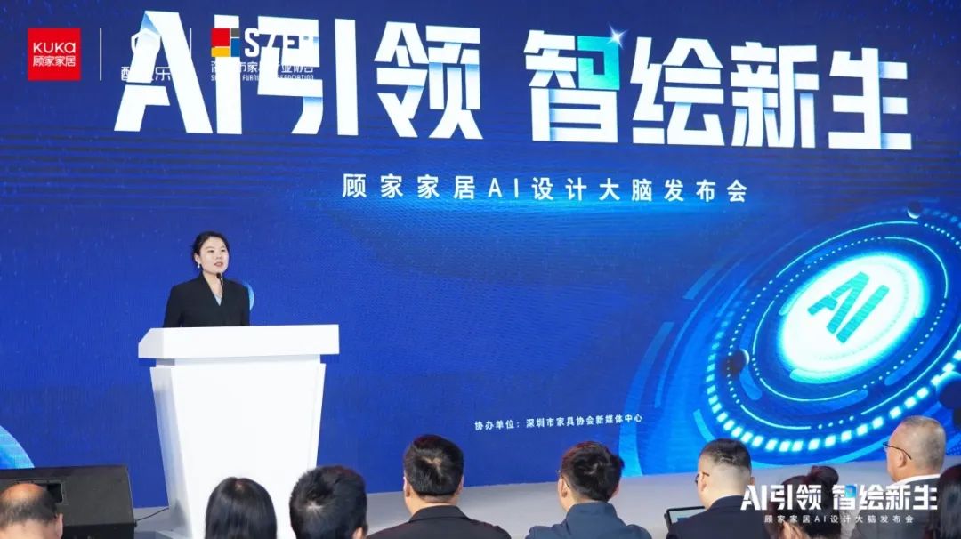 （中国室内AI设计大赛发起人张月新）