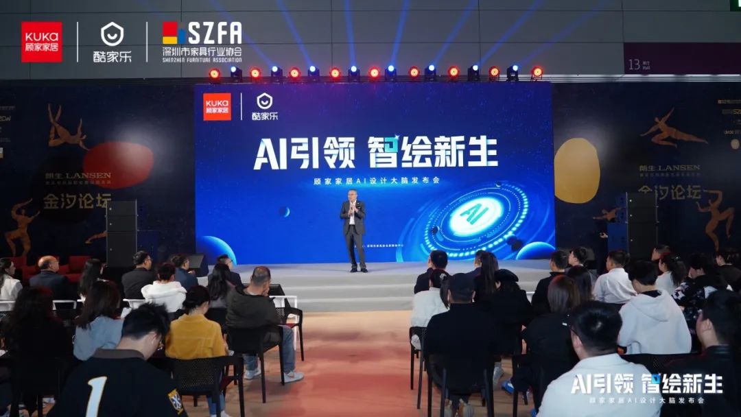 （深圳市家具行业协会主席侯克鹏）