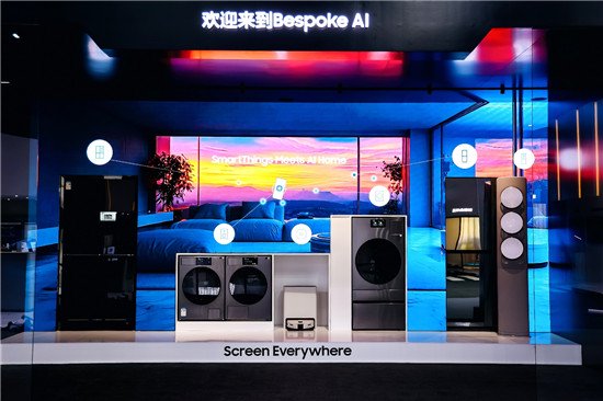 【三星AI神 家电展区】
