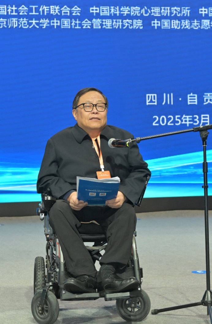 第十四届全国人大常委会委员、中国助残志愿者协会会长吕世明