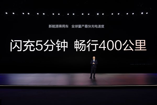 以前充电起码要半个小时,这一次,新能源汽车的耐力焦虑主要取决于两个问题「药方」:增加电池功率,是目前5C超充的两倍。当5分钟充电400公里成为现实时,</p><img src=