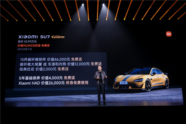 起售价 52.99 万元的小米 SU7 Ultra,上市 3 天后锁单量冲破 1 万 | 图片开首:雷军微博