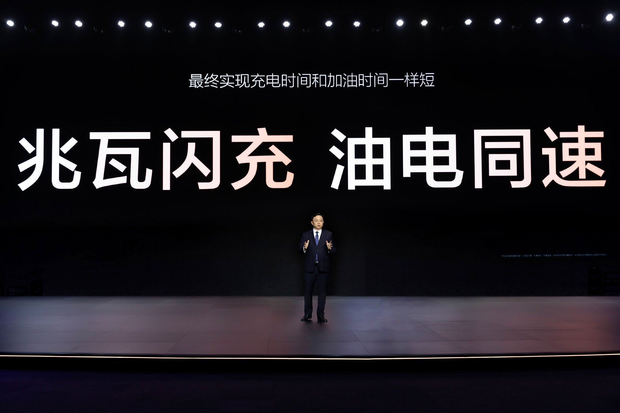 比亚迪要让电动车的充电时间，和燃油车的加油时间一样短 | 来源：比亚迪