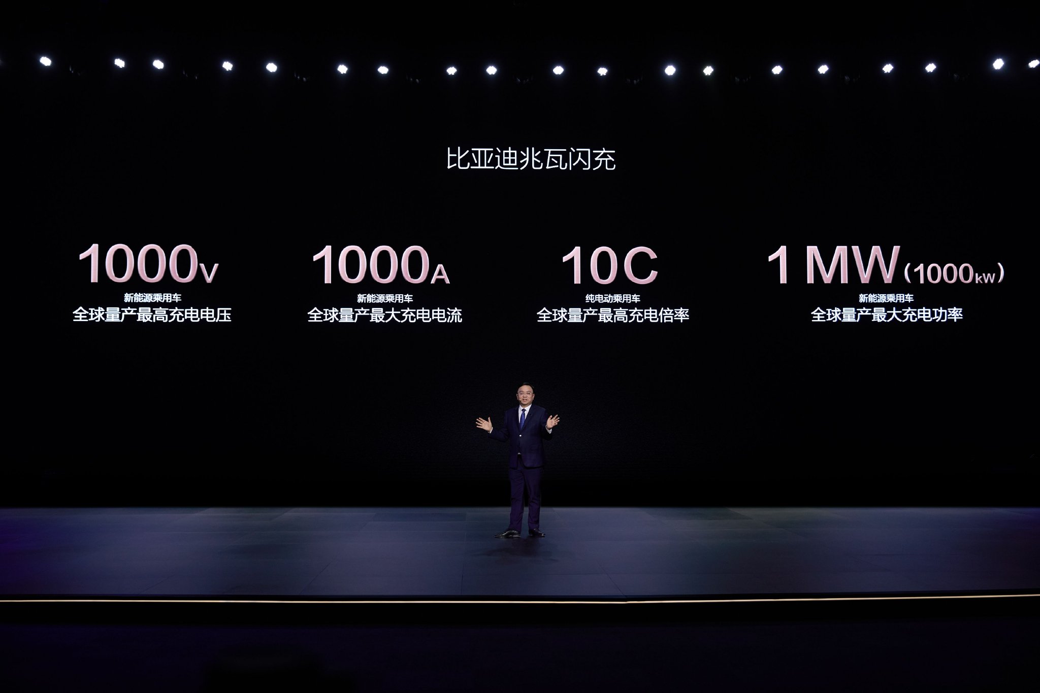 比亚迪这次既要大电流，也要高电压 | 来源：比亚迪