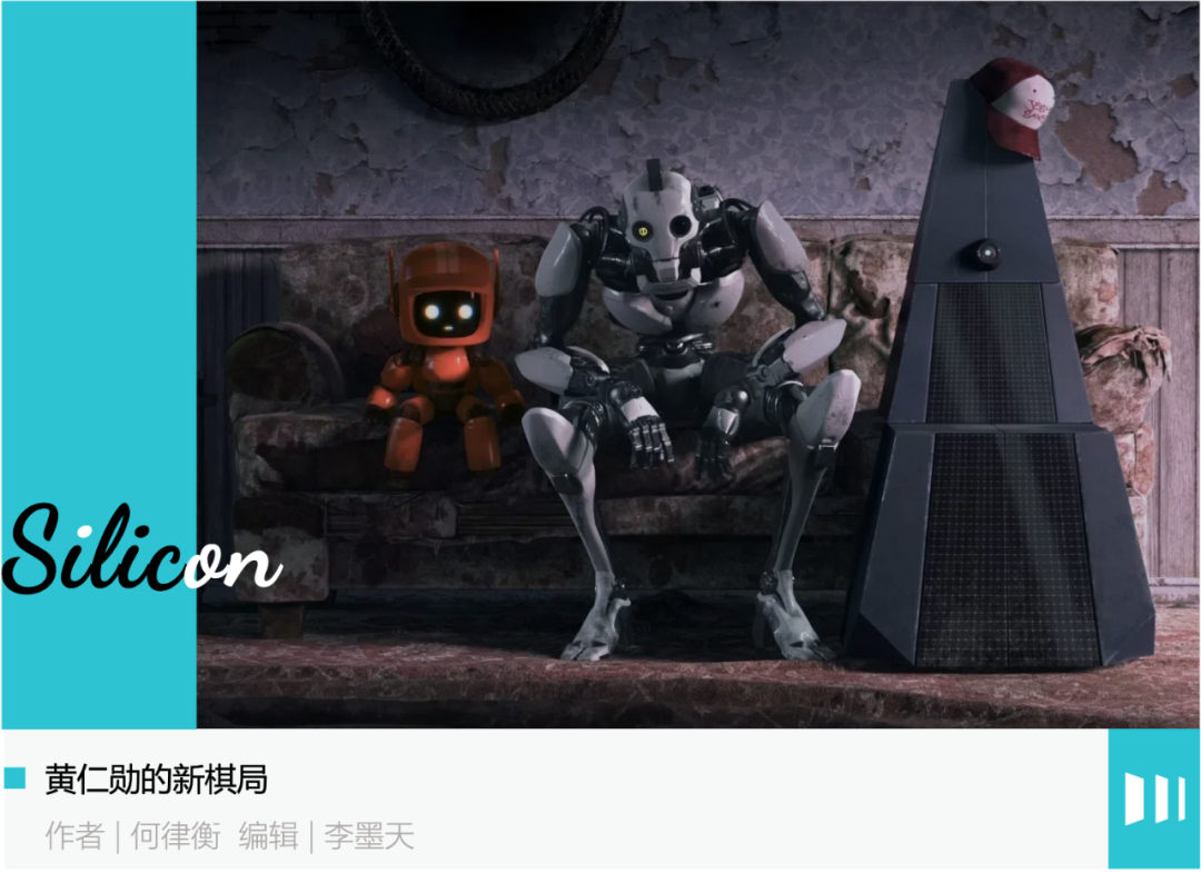 英伟达对机器人下手了