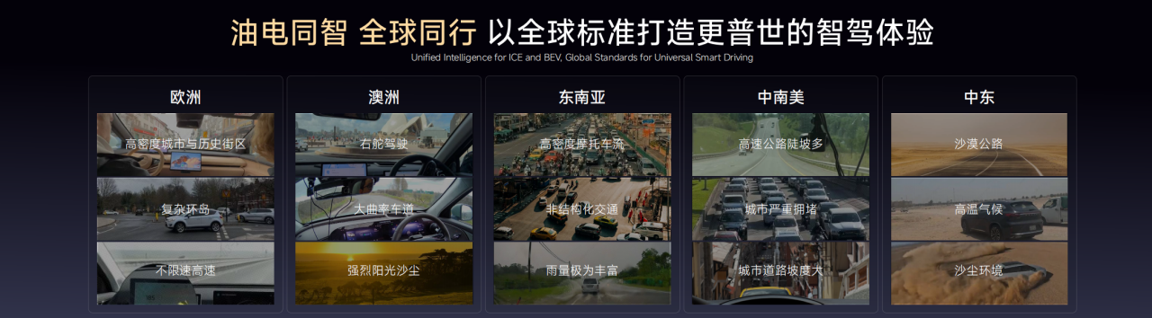 图片来源：奇瑞汽车 