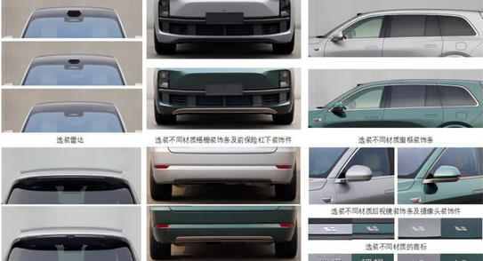 理想L9智驾焕新版