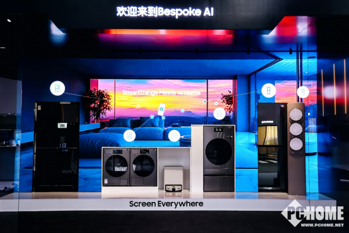 【三星AI神 家电展区】