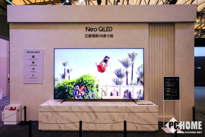 【三星115英寸Neo QLED 4K QN90F】