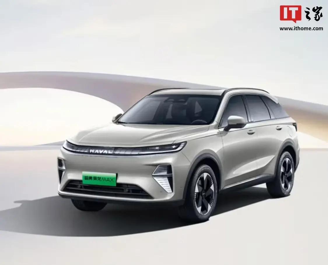 【来源：IT之家】