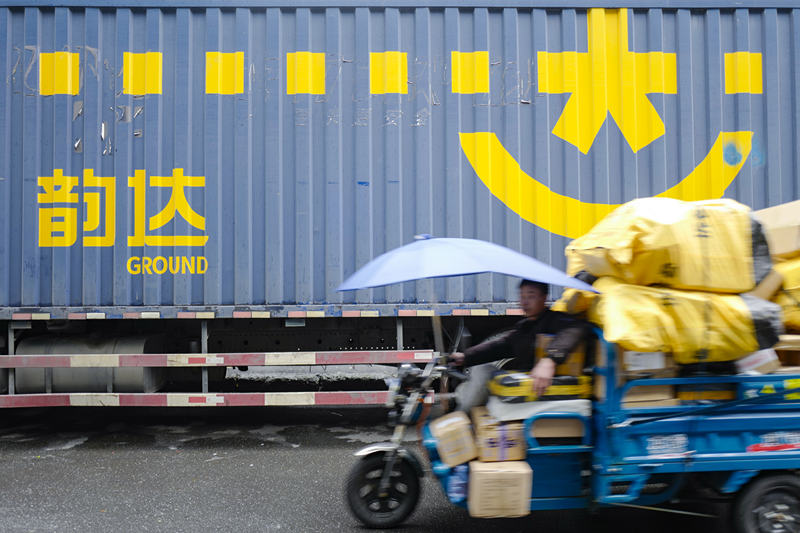 ▲资料图：韵达快递站点。图/IC photo