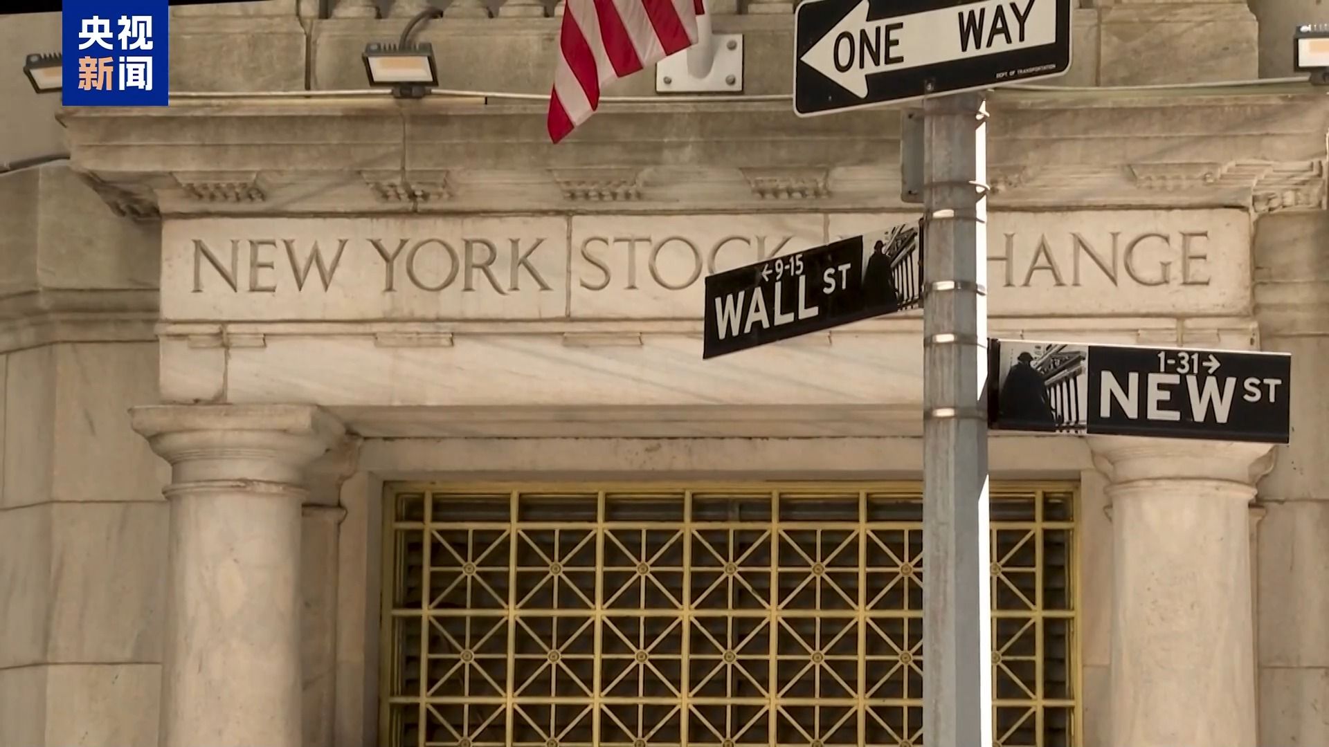 美加征关税引发市场恐慌美股大幅下跌经济衰退担忧加剧