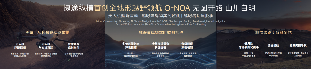 奇瑞重磅发布“猎鹰智驾”，2025年将搭载于30余款车型