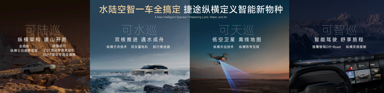 奇瑞重磅发布“猎鹰智驾”，2025年将搭载于30余款车型