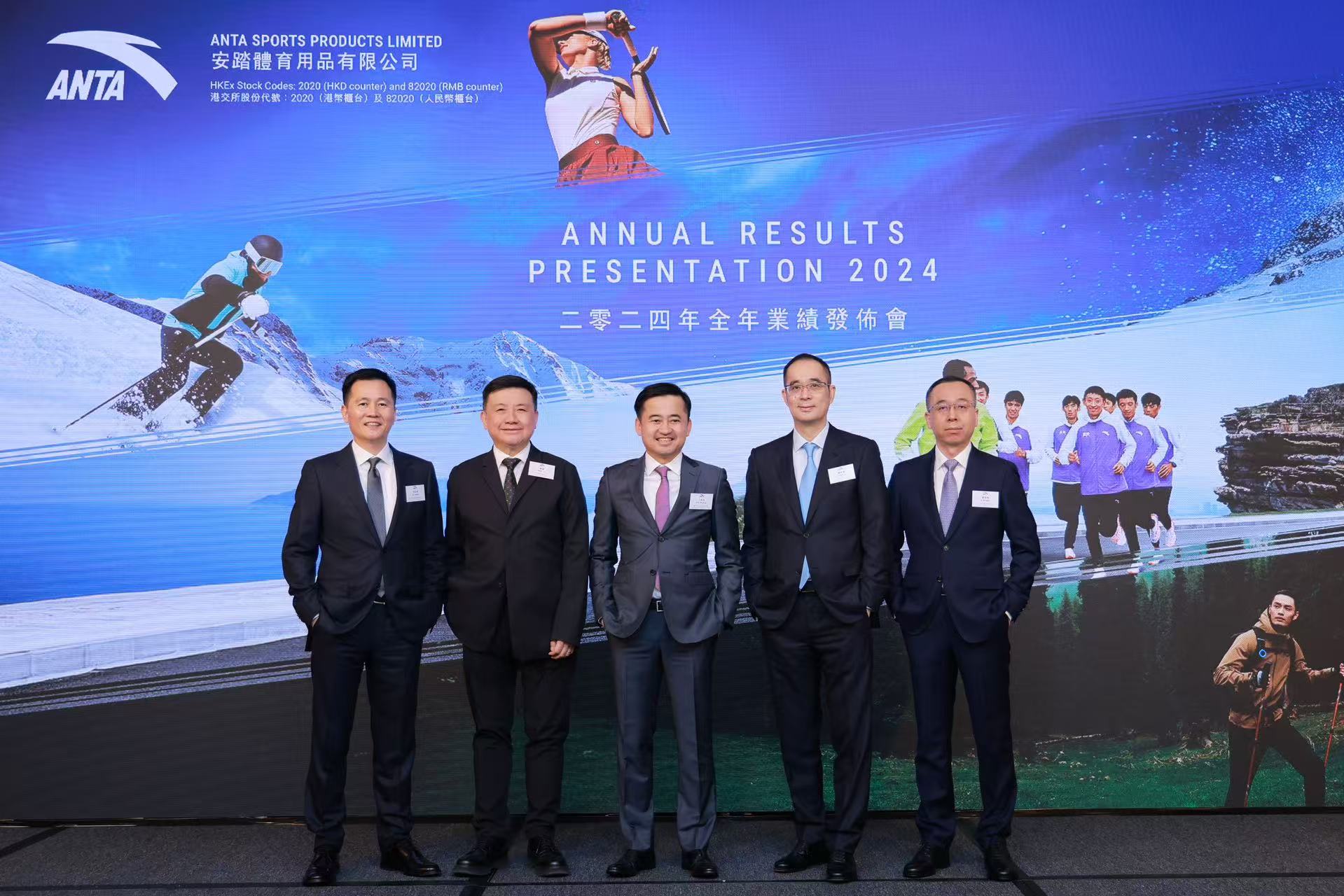 安踏体育业绩会现场 图片来源：安踏