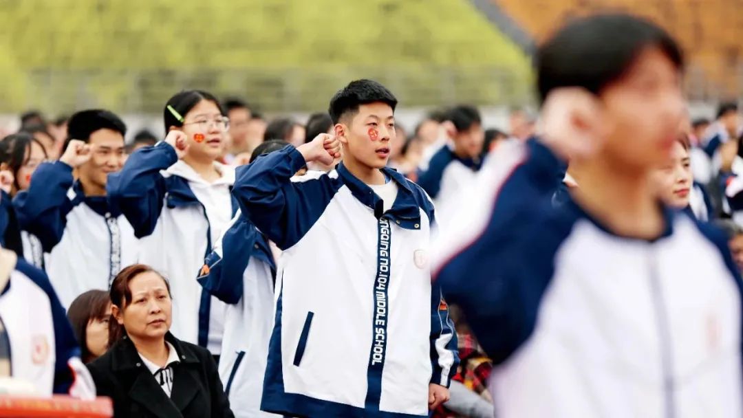 3月3日,重庆市万盛经开区第104中学举行2025届中考百日誓师大会,为