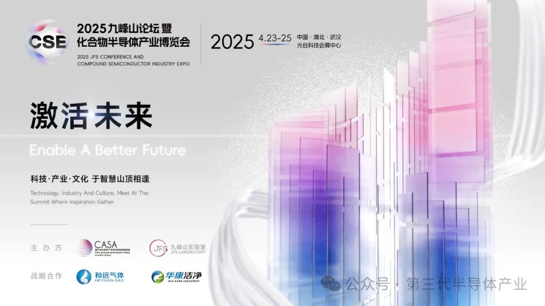 投资超210亿元，13个半导体项目披露新进展！|半导体_新浪财经_新浪网