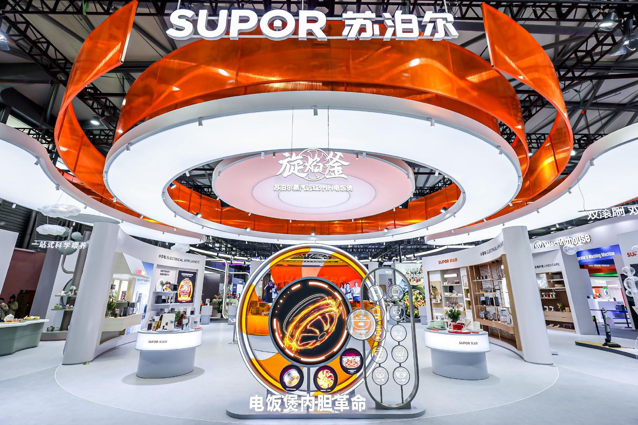 苏泊尔AWE展会现场